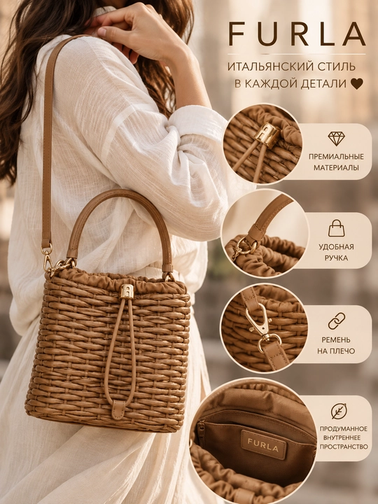 Сумка Furla Mionido Bucket Bag MINI
