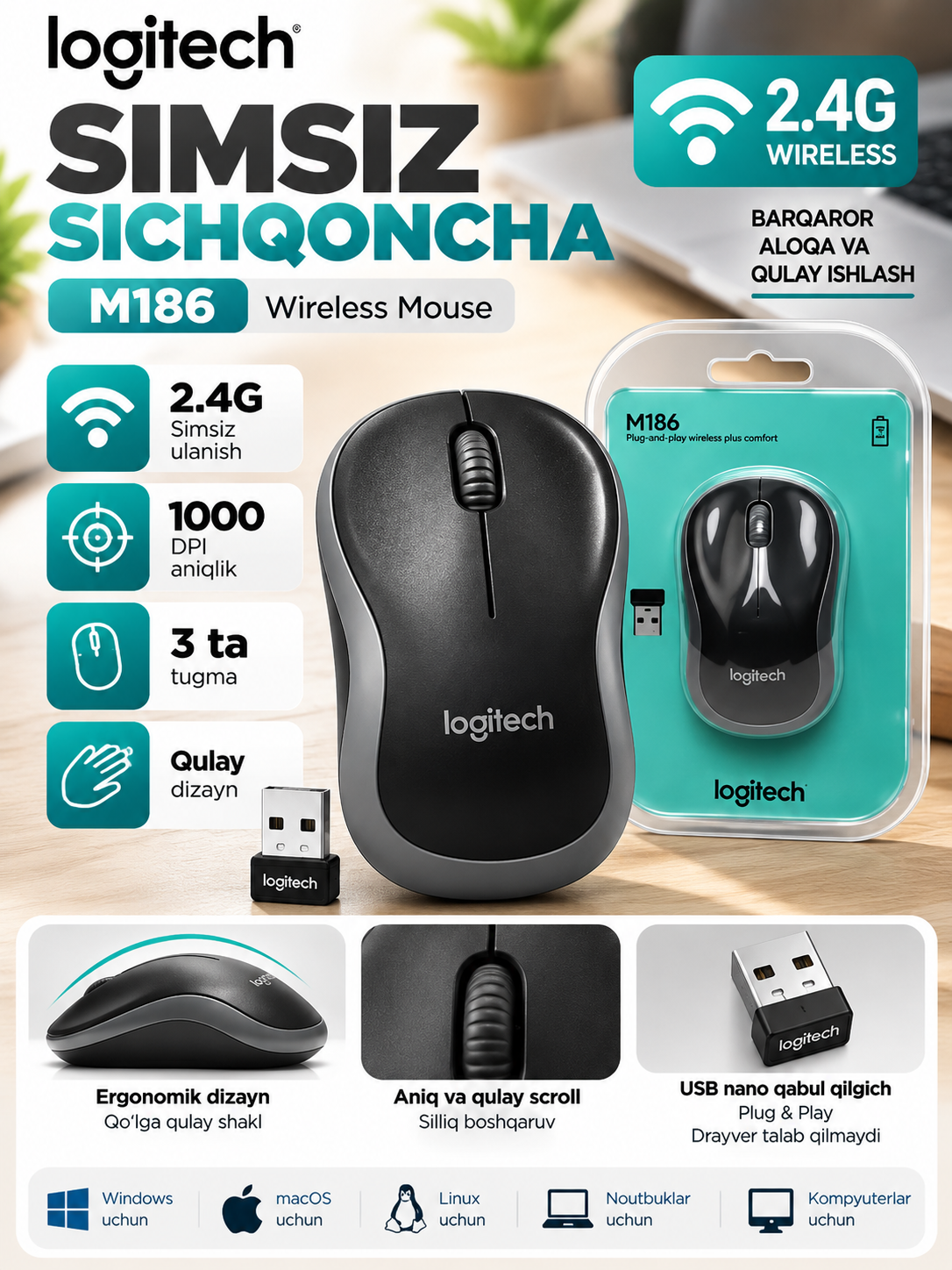 Мышка Logitech M186, беспроводная, USB - 