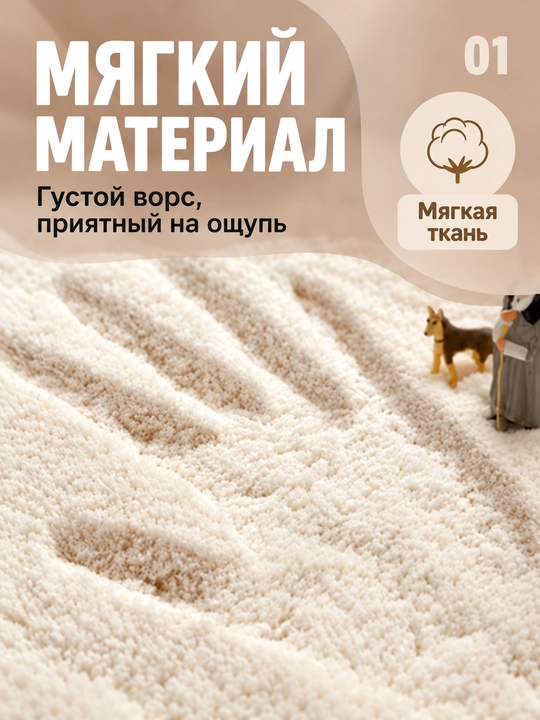Коврик детский, ковер придверный 37*57