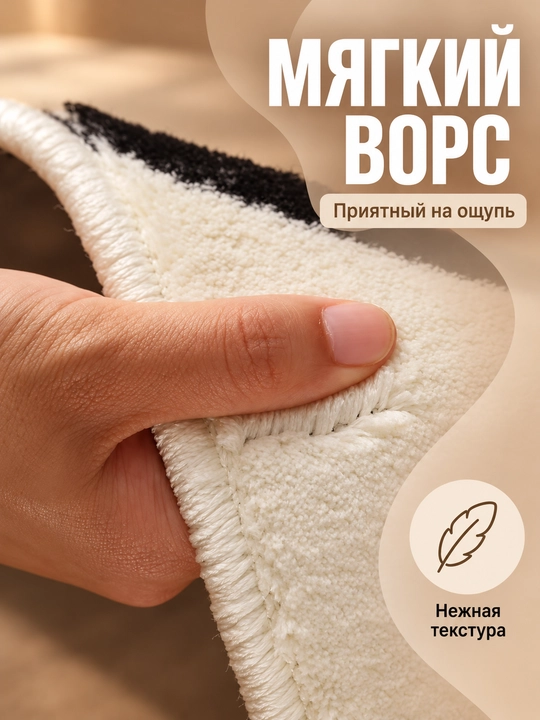 Коврик детский, ковер придверный 37*57