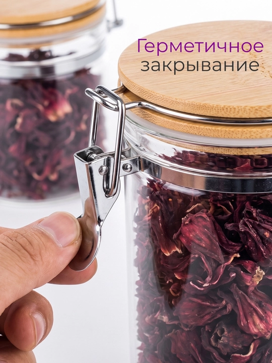 Стеклянная банка для хранения продуктов кофе и специй, с деревянной герметичной крышкой