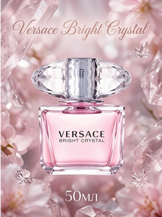 Парфюмерная вода Versage Bright Crystal для женщин, 50 мл - 