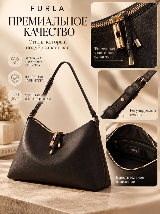 Furla Debby M Shoulder Bag WB02006 — женская кожаная сумка на плечо