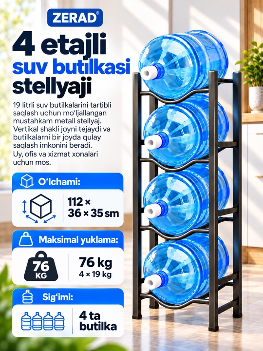 Металлическая подставка для бутылок с водой, 3/4/5 ярусов, для бутылок объемом 19 литров - 