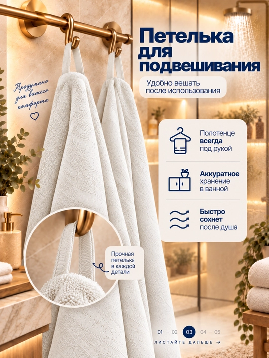 Sochiqlar to‘plami 2 dona, yuz uchun sochiq va hammom uchun, 100% paxta, 50×90/70×140 sm,