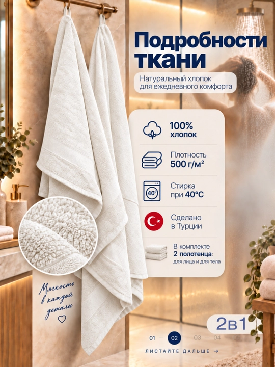 Sochiqlar to‘plami 2 dona, yuz uchun sochiq va hammom uchun, 100% paxta, 50×90/70×140 sm,