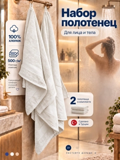 Белый