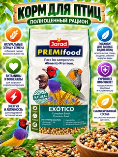 Кремовый