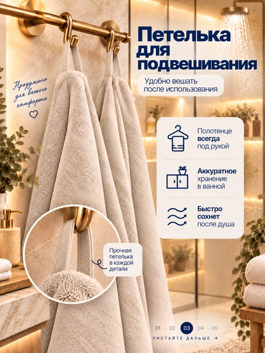 Набор полотенец, 2 шт. полотенце для лица и банное полотенце, 100% хлопок, 50×90/70×140 см