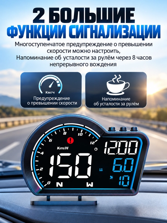 Спидометр, проектор скорости на лобовое стекло, универсальный проекционный дисплей