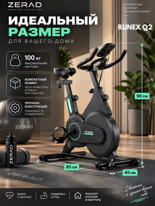 Velotrenajyor Spin Bike, 110–150 kg yuklama, kardio trenajyor - 