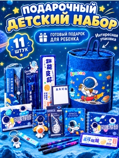 Синий