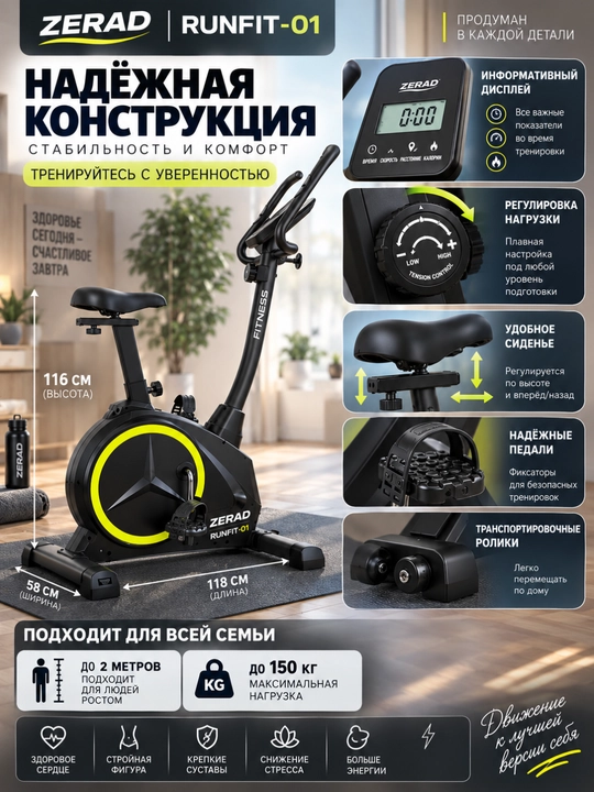 Велотренажер Spin Bike, нагрузка 110–150 кг, кардиотренажер