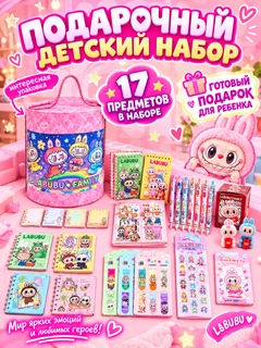 Пудровый