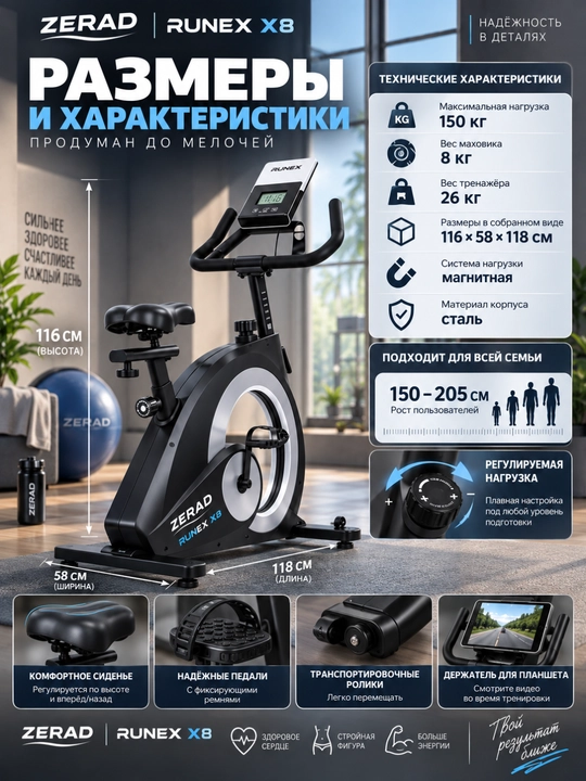Велотренажер Spin Bike, нагрузка 110–150 кг, кардиотренажер - 