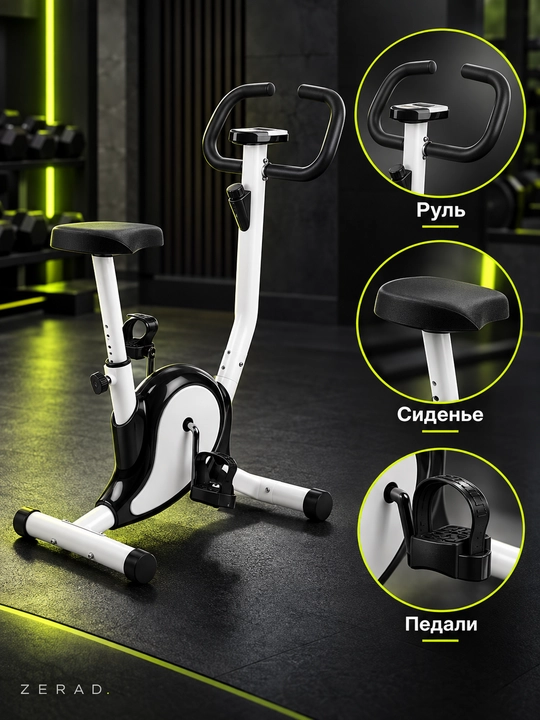 Велотренажер Spin Bike, нагрузка 110–150 кг, кардиотренажер