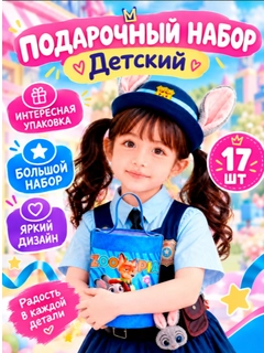 Лазурный