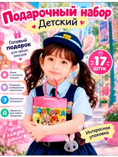 Конфетный