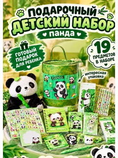 Зеленый