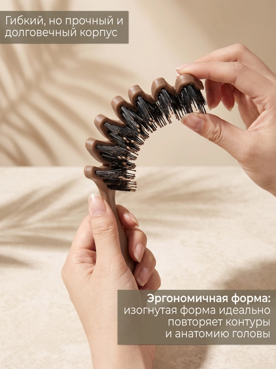 Подарочный набор WKND&HOL: массажная расчёска