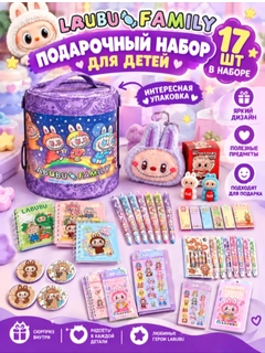 Лавандовый