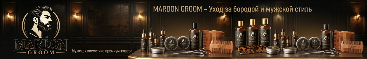 MARDON GROOM