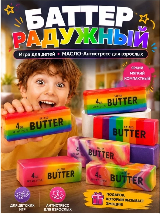Stressga qarshi squish berry xushbo'y yog'i