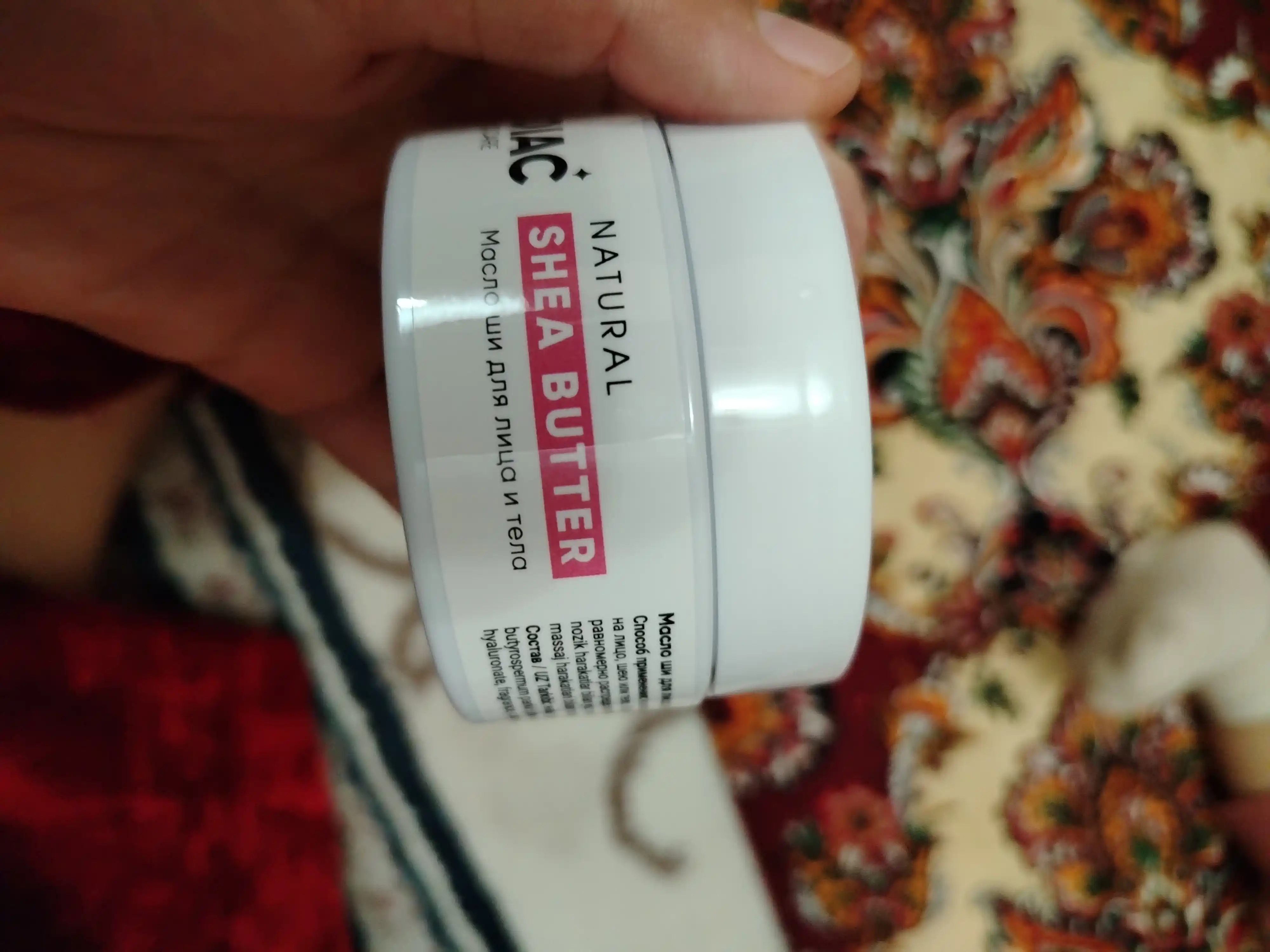 ZODIAC shi moyi bilan yuz va tana uchun namlantiruvchi krem, shea butter, gialuron kislota