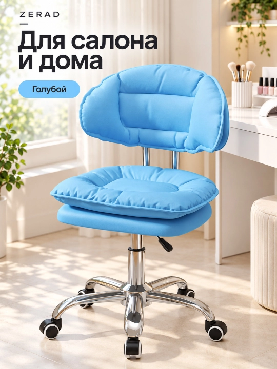 Ортопедическое офисное кресло, с мягкой подушкой