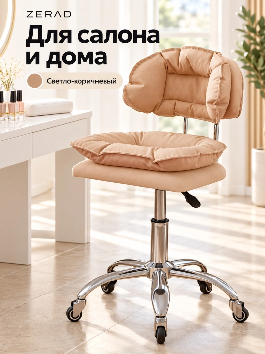 Ортопедическое офисное кресло, с мягкой подушкой