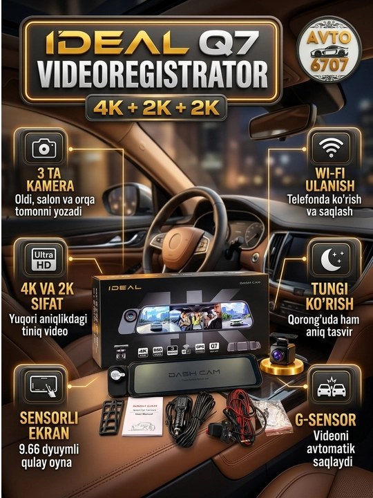 Видеорегистратор 3 камеры 4K, зеркало 9.66 дюйма, Wi-Fi, G-Sensor, ночное видение Q7 - 