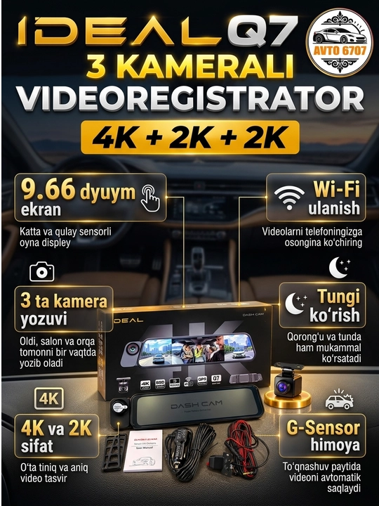 Видеорегистратор 3 камеры 4K, зеркало 9.66 дюйма, Wi-Fi, G-Sensor, ночное видение Q7