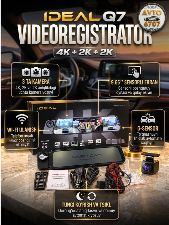 Видеорегистратор 3 камеры 4K, зеркало 9.66 дюйма, Wi-Fi, G-Sensor, ночное видение Q7