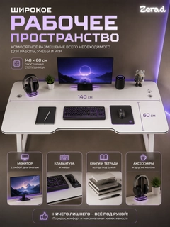 Белый