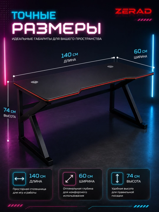 Игровой компьютерный стол, письменный стол для офиса и учебы, рабочий стол для ноутбука