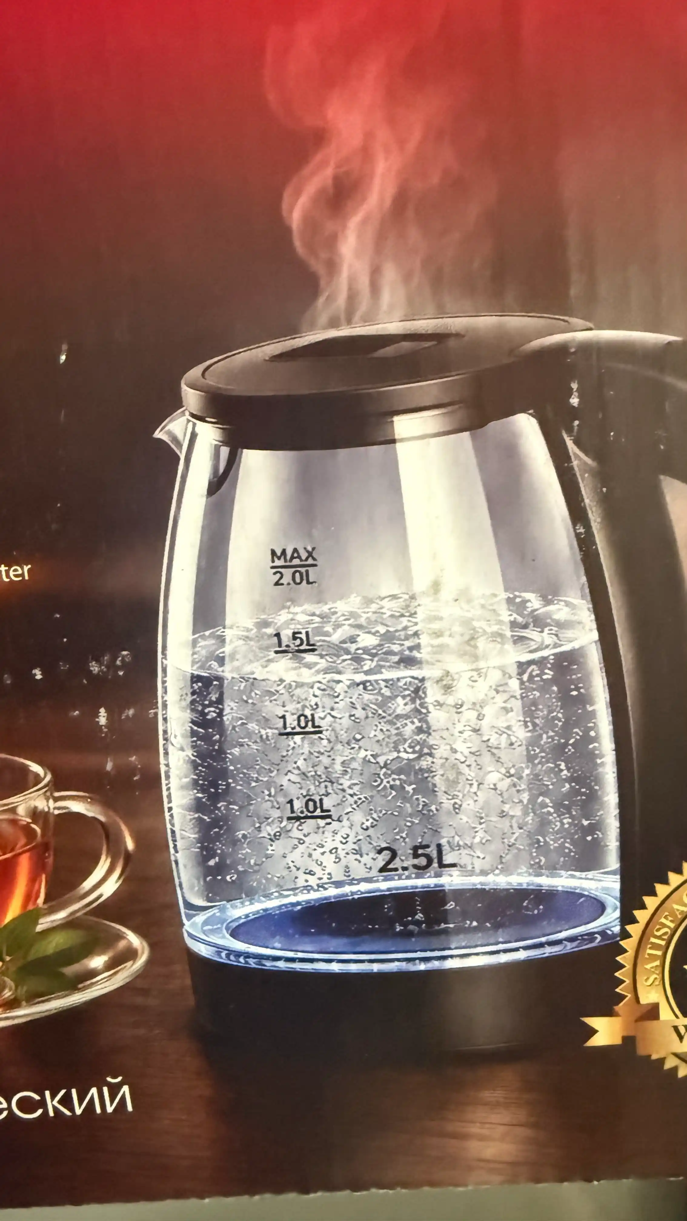 Elektr choynak REVOLA tefal choynaklar 2.3 L  LED, yoritkichli