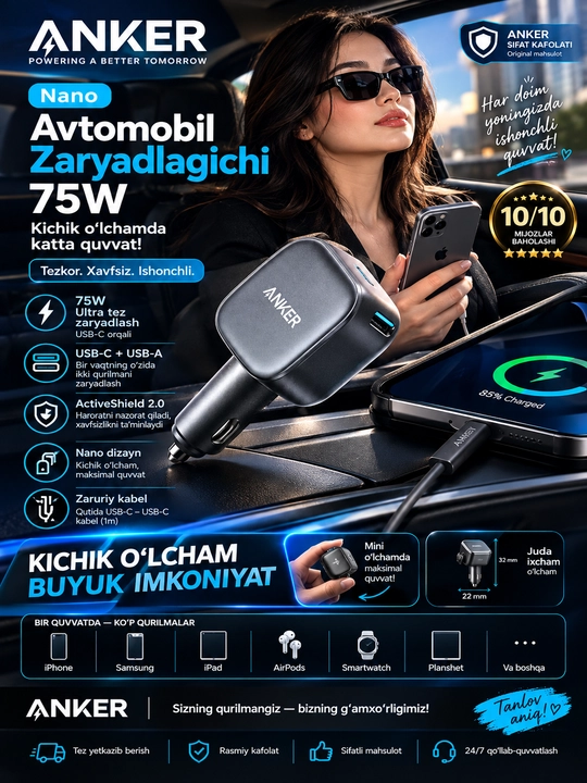 Anker Nano Car Charger 75W avtomobil zaryadlovchi, tortib chiqiladigan USB-C kabel - 
