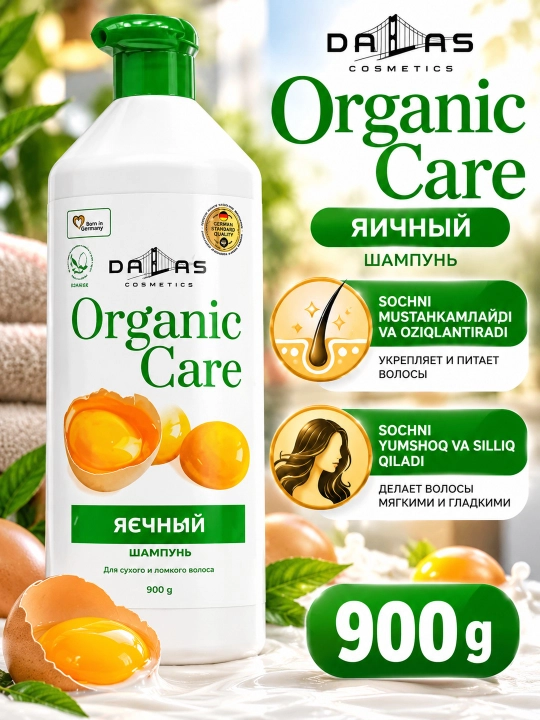 DALAS Organic Care Lopux — soch to‘kilishiga qarshi shampun, 900 g - 