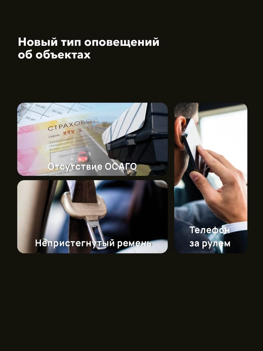 Радар-детектор с видеорегистратором Inspector CosmoS, 2LNA, Wi-Fi, ADAS, база Узбекистана