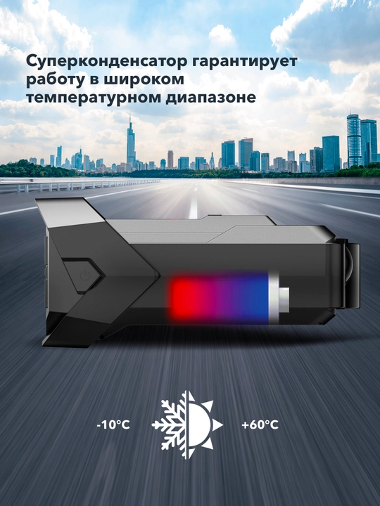 Радар-детектор с видеорегистратором Inspector CosmoS, 2LNA, Wi-Fi, ADAS, база Узбекистана