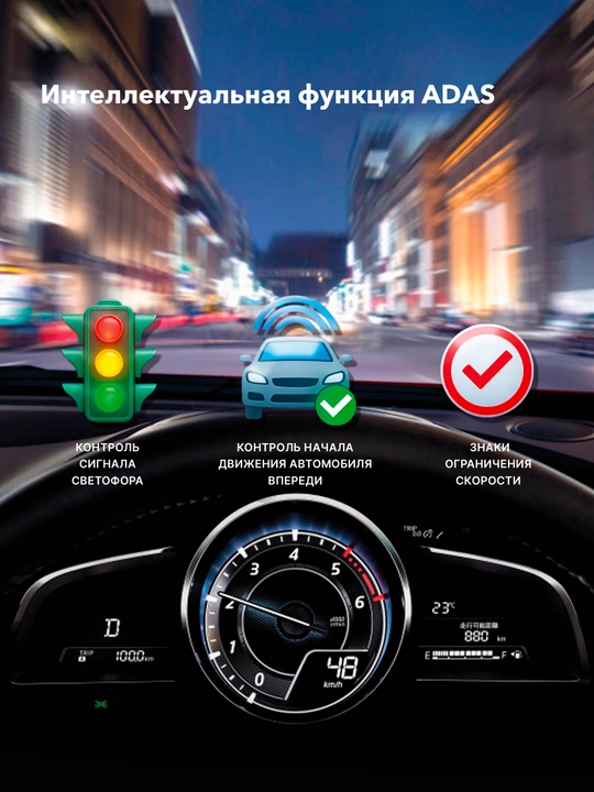 Радар-детектор с видеорегистратором Inspector CosmoS, 2LNA, Wi-Fi, ADAS, база Узбекистана