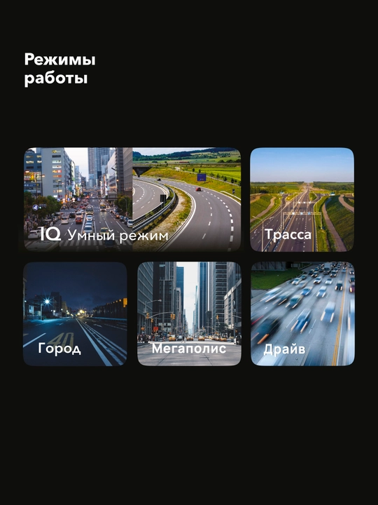 Радар-детектор с видеорегистратором Inspector CosmoS, 2LNA, Wi-Fi, ADAS, база Узбекистана