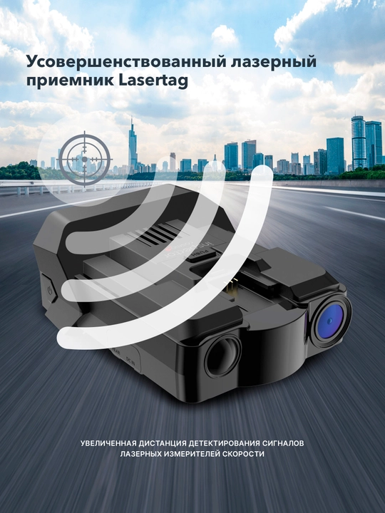 Радар-детектор с видеорегистратором Inspector CosmoS, 2LNA, Wi-Fi, ADAS, база Узбекистана