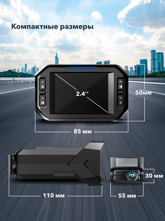 Радар-детектор с видеорегистратором Inspector CosmoS, 2LNA, Wi-Fi, ADAS, база Узбекистана
