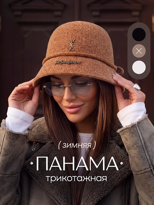 Панама женская зимняя трикотажная, теплая панама - 