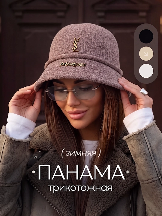 Панама женская зимняя трикотажная, теплая панама - 
