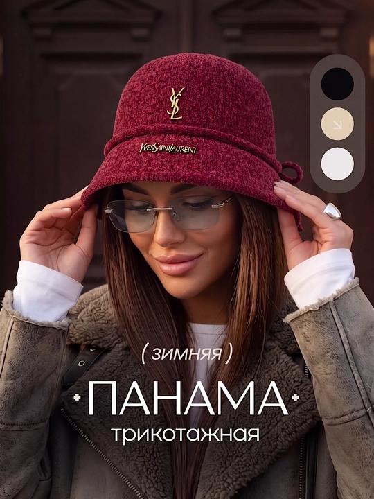 Панама женская зимняя трикотажная, теплая панама - 