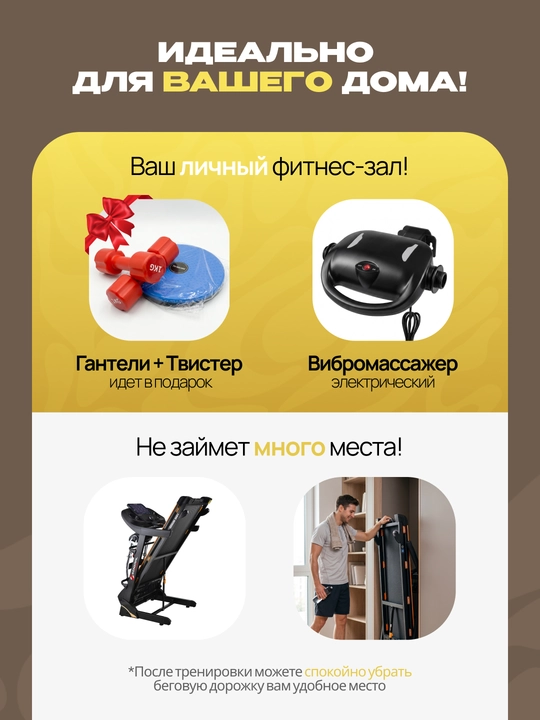 Беговая дорожка GF-5090M