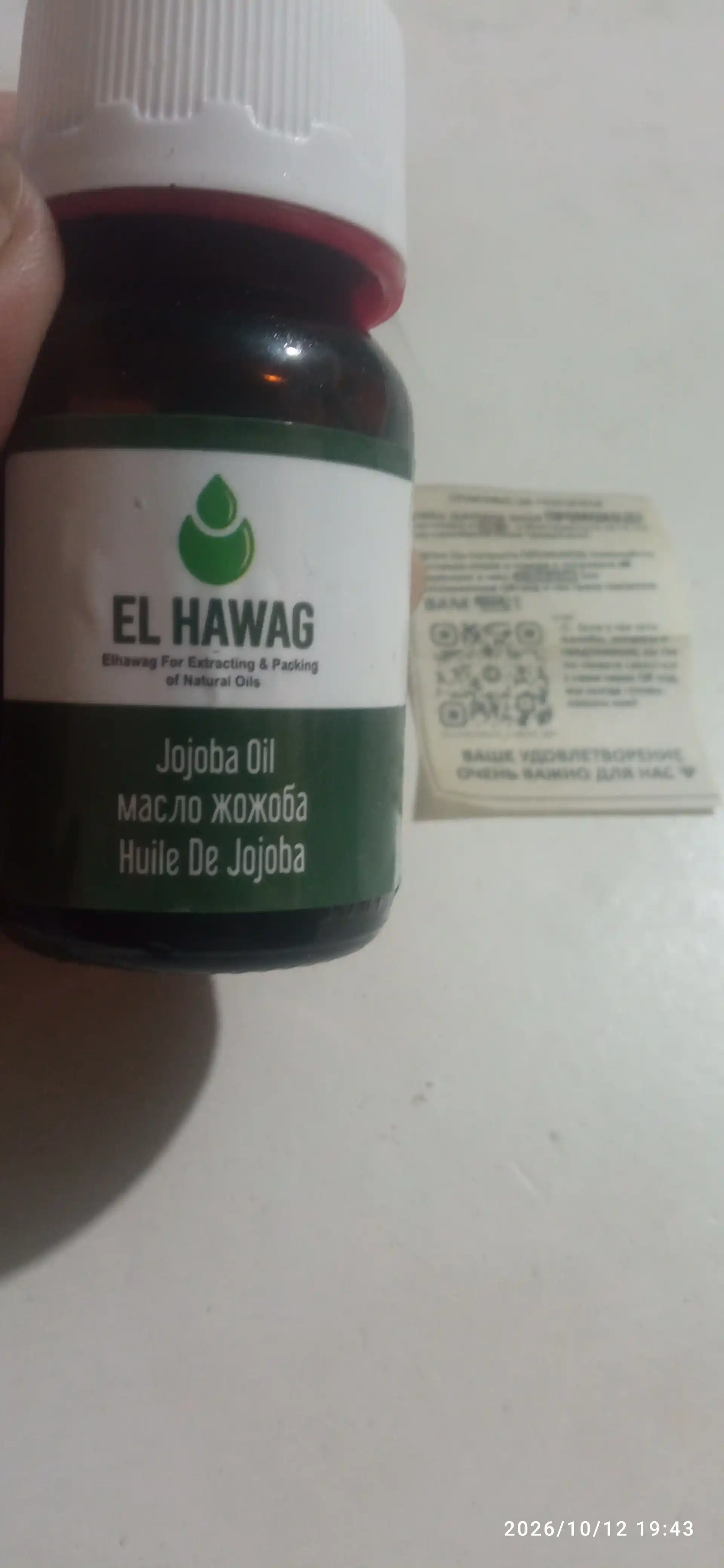 Yuz va soch o‘sishi uchun sovuq holda siqiladigan tabiiy jojoba kosmetik moyi, 30 ml