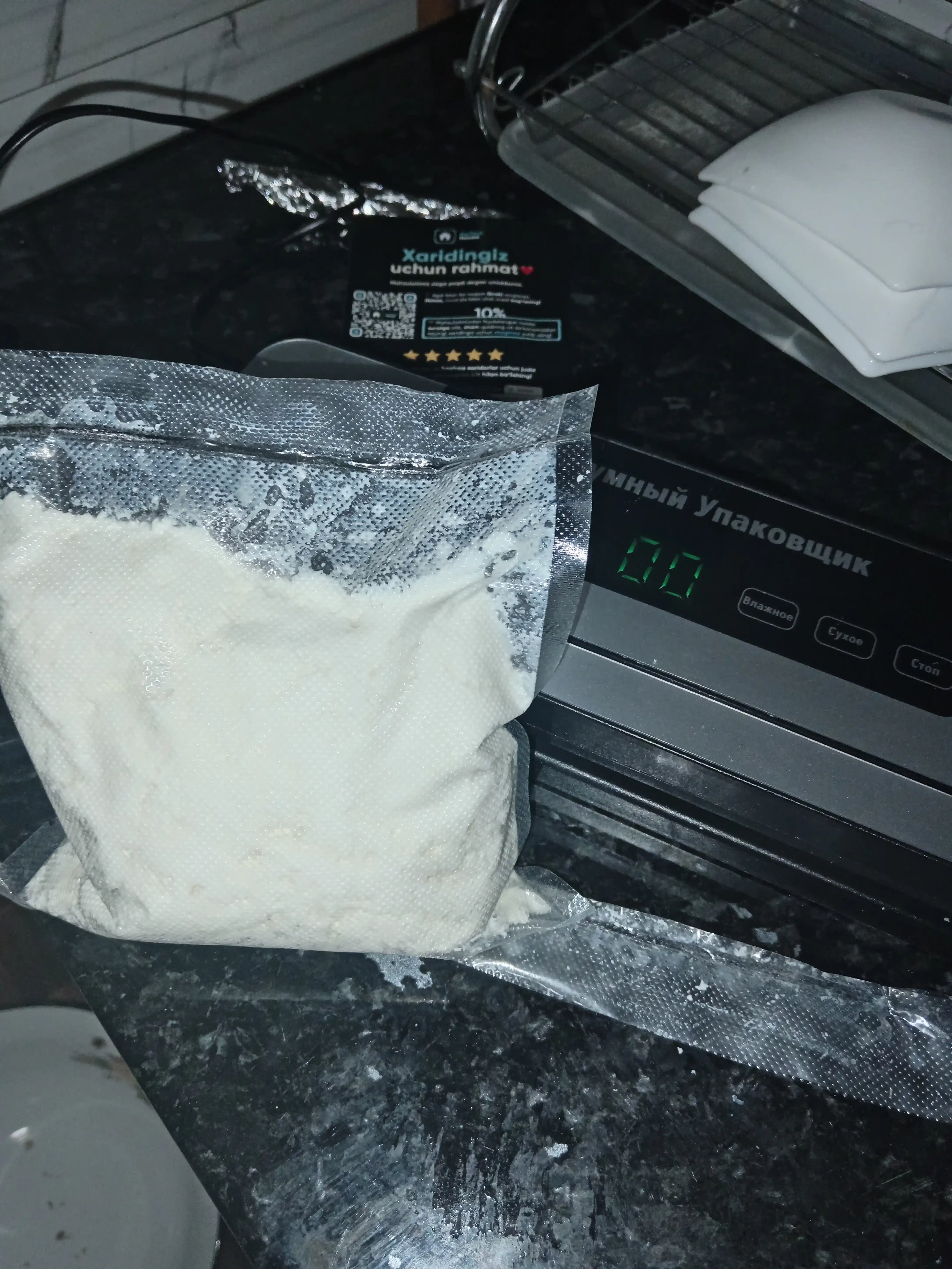 Vakum apparat + vakumli paket, vakuumli qadoqlash mashinasi, vakumator mahsulotlar uchun
